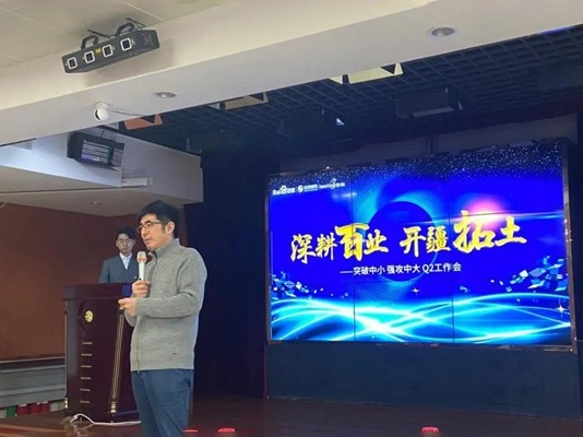 深耕百業(yè)，開疆拓土 ——突破中小，強攻中大