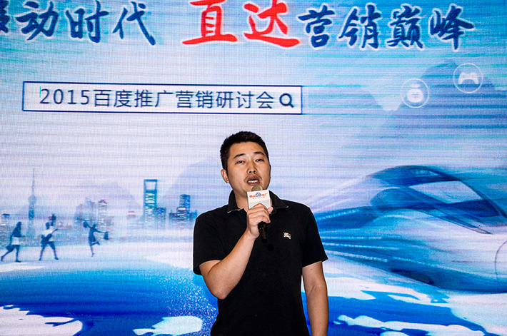 論劍？誰與爭鋒？百度推廣助您直達(dá)營銷巔峰！